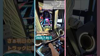 2026.7.5 #SDVX H/L：Homesick Pt.2&3 covered by 不知火フレア MXM 4-4！生誕祭ライブの感動を、未来音響の世界で再度噛み締める…！