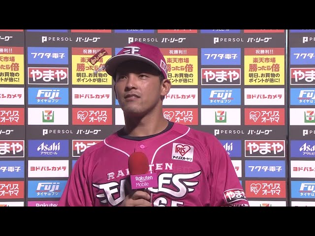 イーグルス・堀内謙伍選手ヒーローインタビュー 8月6日 東北楽天ゴールデンイーグルス 対 オリックス・バファローズ
