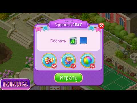 Matchington Mansion level 1387 HD