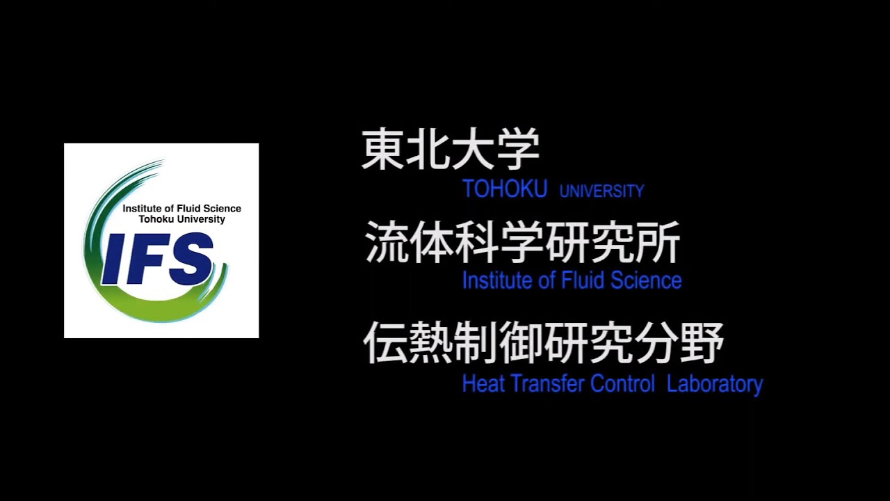 Division of Mechanical Engineering Tohoku University ONLINE OPEN CAMPUS