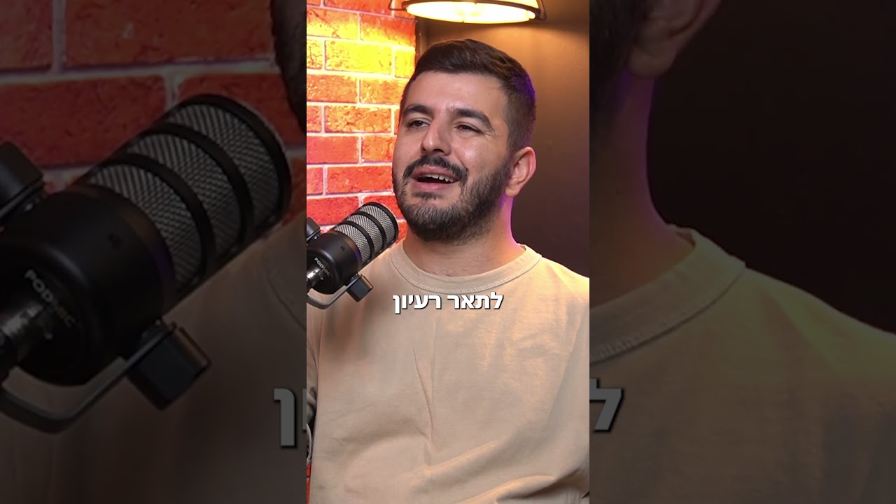 טכנולוגיות חדשות 2024 - Pro Algorithm