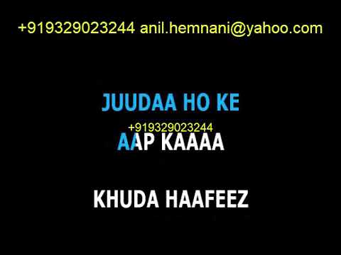 WO DIN BEETE BAHAARON KE KARAOKE -BAPPI LEHRI- WITH CHORUS- EXCLUSIVE