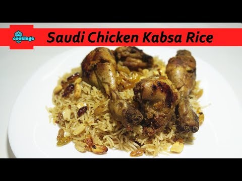 Chicken Kabsa without Oven | Saudi Recipe by RecipeFactor
