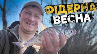 На Десні стартував весняний кльов: Олексій Страшний показав, як ловити плотву на фідер