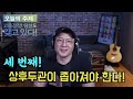 '출석합니다 https://y' 글에 포함된 동영상