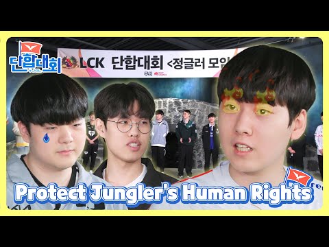 [LCK LANEMATES - Junglers] EP.1 | 2023 LCK Spring Split