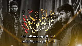 ثلاثه من حياتي