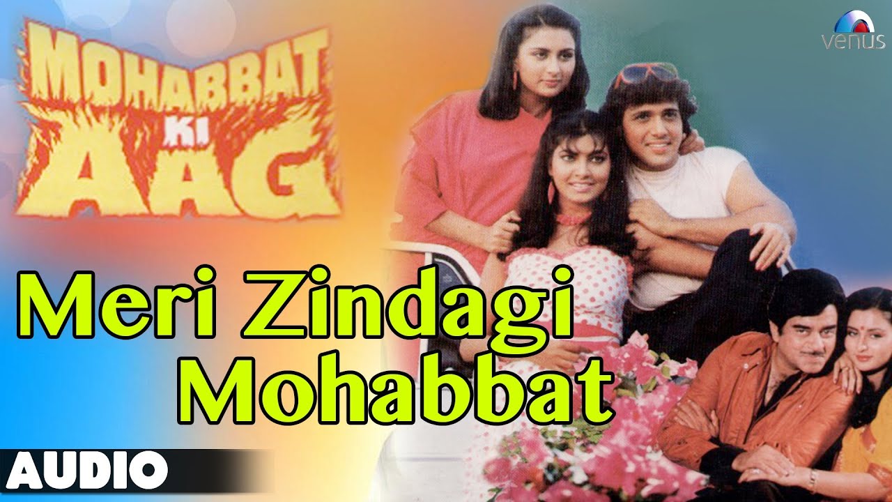 Meri Zindagi Mohabbat Lyrics | Mohabbat Ki Aag | Pankaj Udhas | Laxmikant Pyarelal