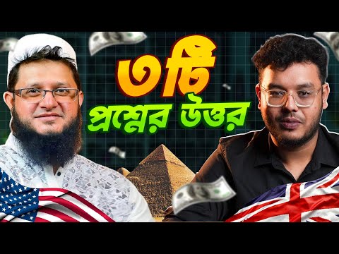EDED Group - এডেড গ্রুপ and The Ultimate Syllabus