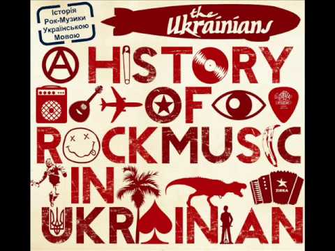 The Ukrainians - California Dreaming She's Lost Control (official audio)