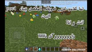انا زغرفجي صح 🙃