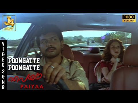 Poongaatte Poongaatte Video Song - Paiyaa Songs | Karthi | Tamannaah | Yuvan Shankar Raja | J4 Music