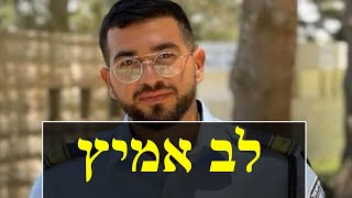 המלחמה בישראל | היום ה-843 (לאומנות - ישראל, המזרח התיכון והעולם) - התמונה מוצגת ישירות מתוך אתר האינטרנט יוטיוב. זכויות היוצרים בתמונה שייכות ליוצרה. קישור קרדיט למקור התוכן נמצא בתוך דף הסרטון