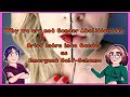 Why We Do Not Support Gender Abolition W Bonus Theory Stunlock The Umbrella Pt 11 TGT
