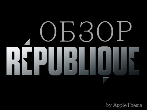 republique ios review