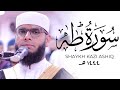 Shaykh Ashiq Surah Taha BEAUTIFUL Quran Recitation |  Masjid al-Humera سورة طه