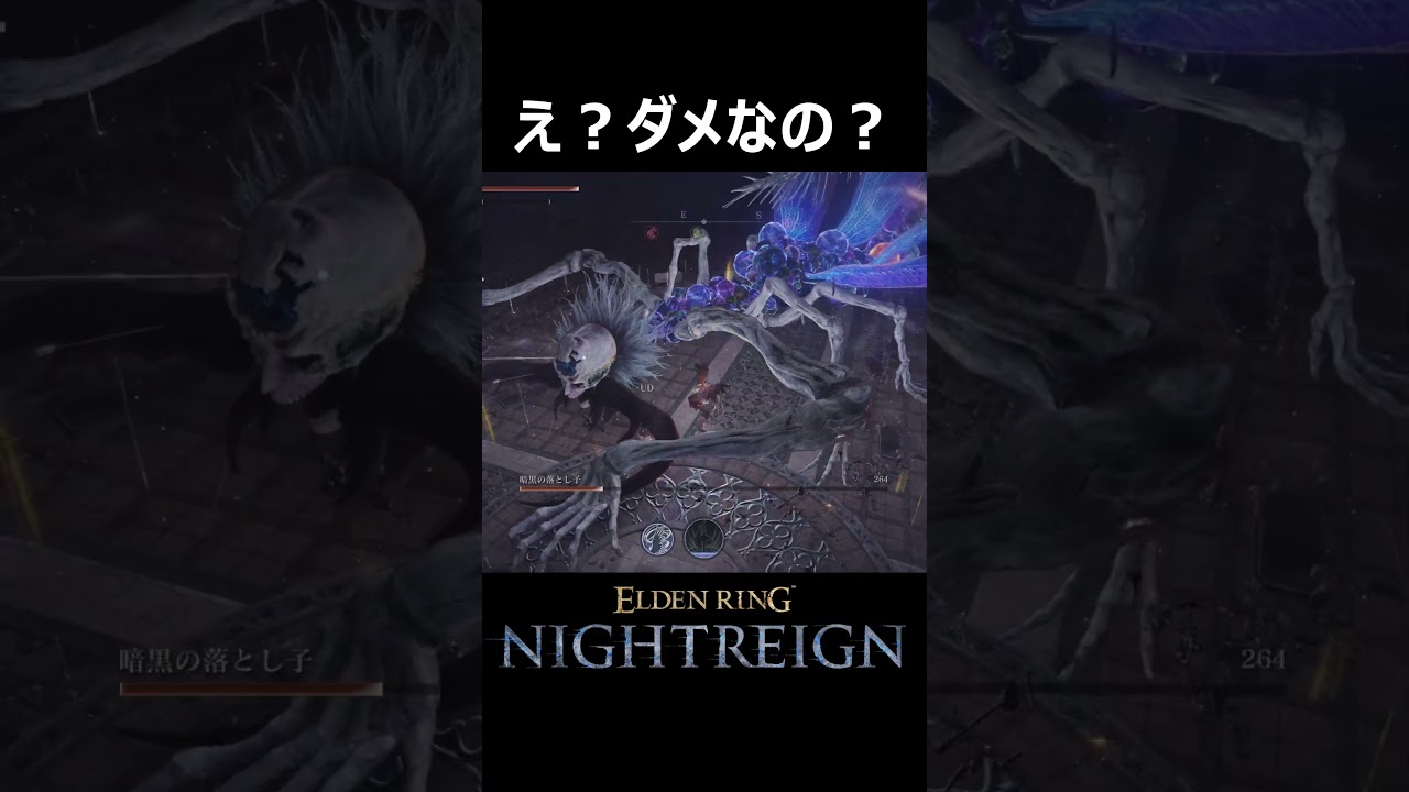アーツで止まらないアステール【エルデンリング　ナイトレイン】#shorts  #eldenring  #eldenringnightreign