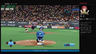 パワプロマイライフ二刀流