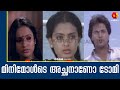 ആനി ഞാൻ ഇത്രയും കാലം നിന്നെ തേടുകയായ�