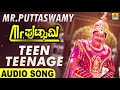Teen Teenage Mr Puttaswamy Movie K S Chithra Shivarajkumar V Manohar Jhankar Music