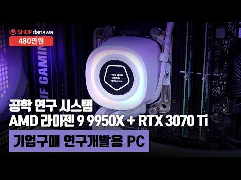 ����ũ�δн� Classic II 850W 80PLUS��� Ǯ��ⷯ ATX3.1