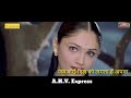 Panchhi Banke Urta Hai Ye Dil Milti Hai Jab Sapno Ka Manjil Romantic Video Status Song