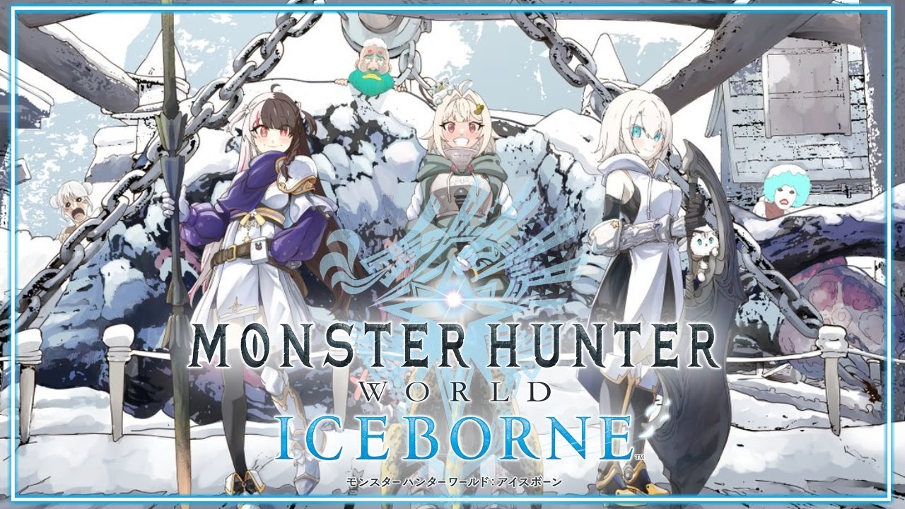 #25【モンスターハンターワールド:アイスボーン 】MHW:IB　アルバトリオン チャンレンジwith 深夜ふれんず。 【アルス・アルマル/にじさんじ】