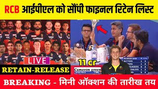 IPL 2023 : 3 Big news from Royal challengers banglore (RCB) | RCB से आई 3 बड़ी खबरे | RCB squad 2023