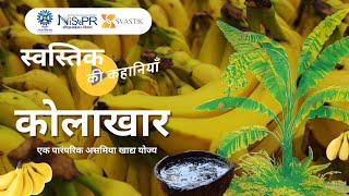 αñòαÑïαñ▓αñ╛αñûαñ╛αñ░