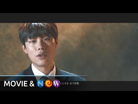 [독전] 비하인드 영상