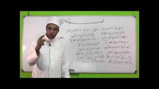 صورة شرح أوضح المسالك لابن هشام الأنصاري 036