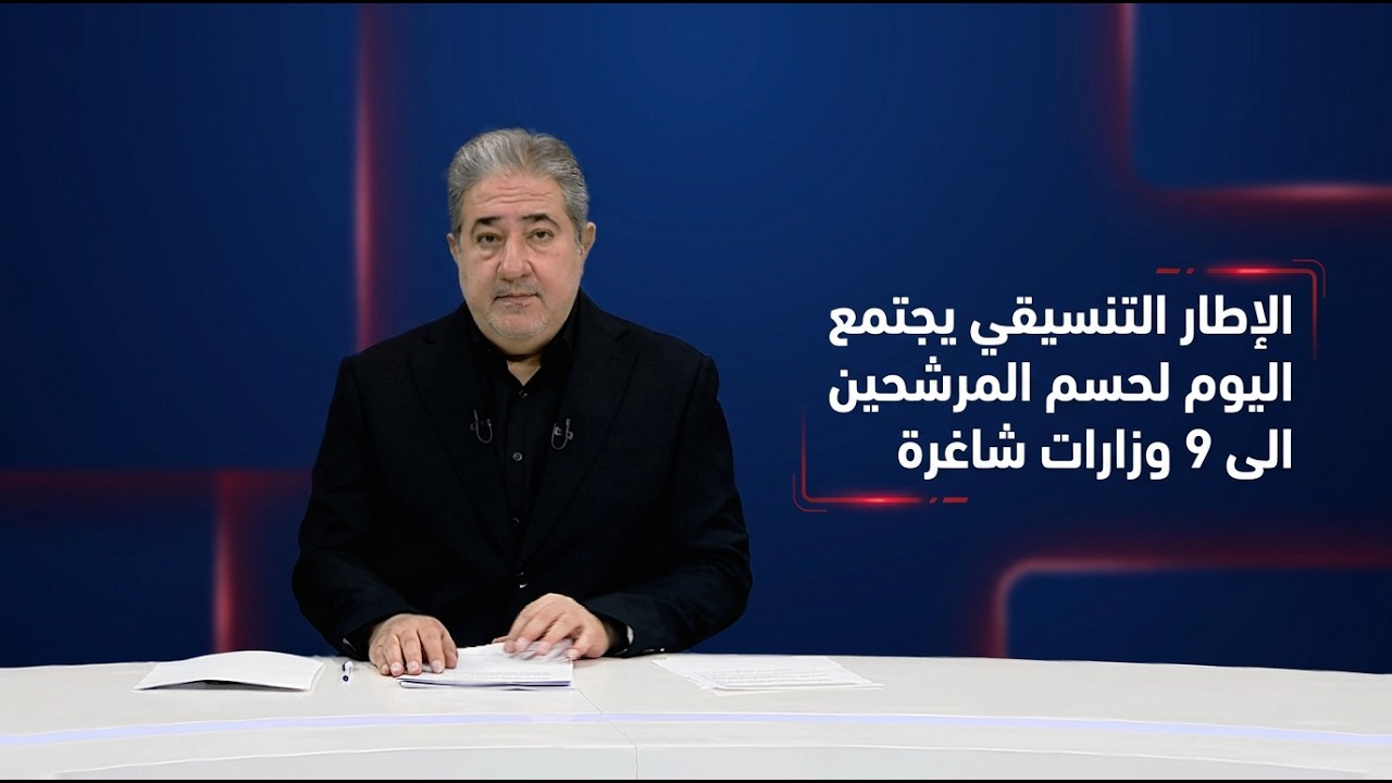فيديو | مرصد الظهيرة مع مسلم البياتي