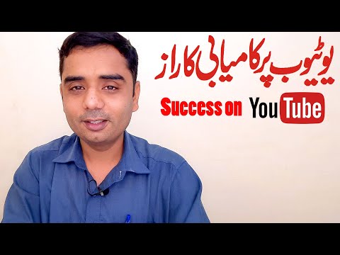 How to start grow on YouTube earn money from YouTube Channel full course Tutorial 1
