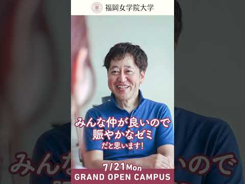 現代文化学科 ✨現代文化学科教員紹介 Vol.4⭐️能勢卓先生✨