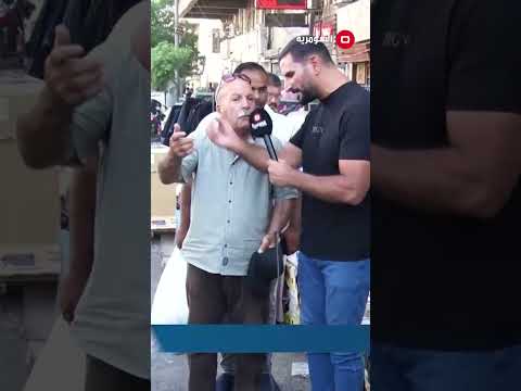شاهد بالفيديو.. المليارات الي نسمع بها المواطن ما شايف شي منها!
