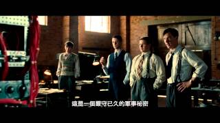 解碼遊戲電影劇照2