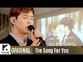 Paul Kim - Me After You (The Song for You Version)