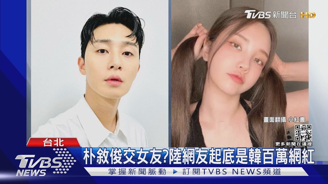 男神有新對象了?朴敘俊逛街金髮女子陪同 陸網友起底是百萬網紅