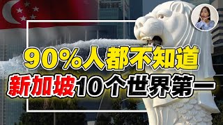 [問卦] 新加坡屌打中華民國的八卦