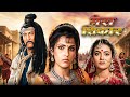 MERA SHIKAAR FULL MOVIE अन्याय के खिलाफ एक औरत की जंग 