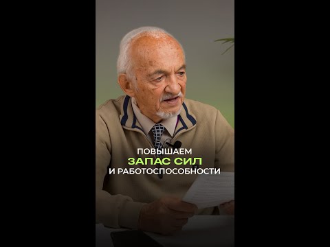 ⚡️ Повышаем запас сил и работоспособности ⚡️ Повышаем запас сил и работоспособности