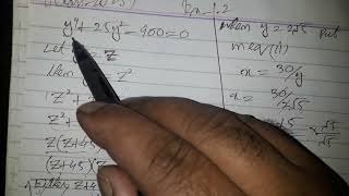 Ex 1.2 q3.i 11 class new syllabus (ZA)