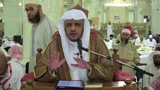 صورة الدرس (60) من شرح كتاب التفسير من صحيح البخاري بالمسجد الحرام