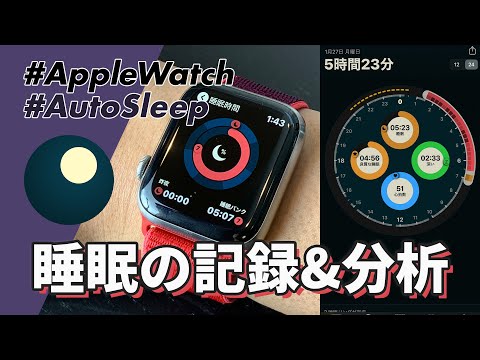 Fitbit はアプリの睡眠セクションを再設計しています