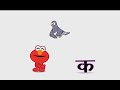 Gali Gali Sim Sim Ke Se Kabootar