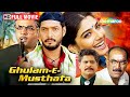 Ghulam E Musthafa 1997 की एक्शन ड्रामा फिल्म Nana Patekar Raveen