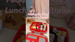 【🇦🇺海外生活】海外キッズ弁当 キッズジムへ行った日🤸🏻| ブリスベン #shorts #海外子育て