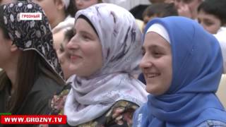 В Грозненском Центре образования имени Ахмат-Хаджи Кадырова поздравляли женщин с 8 марта