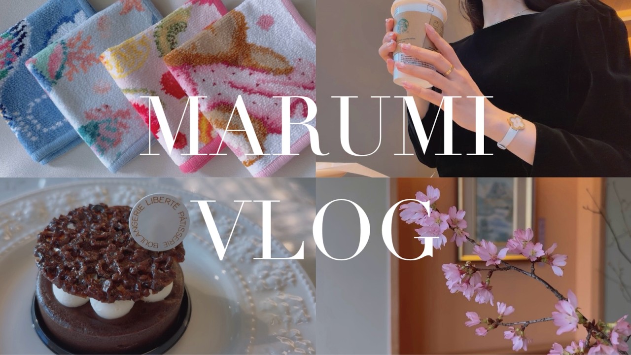 vlog.99｜東京ひとり暮らしフリーランスの日常｜初詣、セール購入品、週末旅行、春物ショッピングetc｜ルメッカ初回レポ｜「モモ」時間について⁡