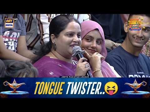Susheel Ke Saamne Susheela Ne..😝 | Tongue Twister | Jeeto Pakistan League